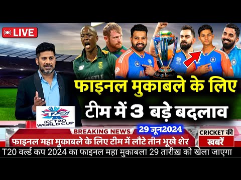 India vs South Africa T20 World Cup 2024 Final Playing 11,Ind vs Sa T20 World Cup Confirm Playing11
