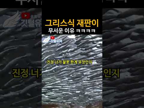 1 VS 2000 을 압살하는 말빨 ㅋㅋㅋㅋ