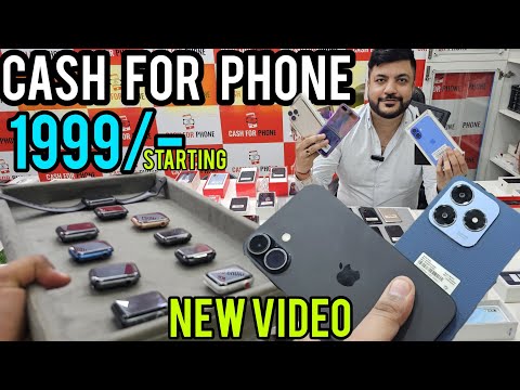 IPhone 16 Only 1/-Rupees🤑5% Extra Discounts Mobile IPhone Business Opportunity 2025 | EMI 5G iPhones