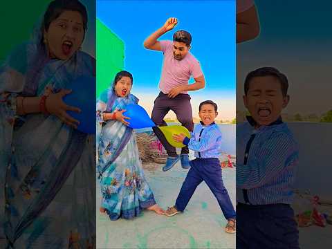 Daddy Solve Balloon Sibling Problem ๐๐คฃ#funny #shortvideo #youtubeshorts