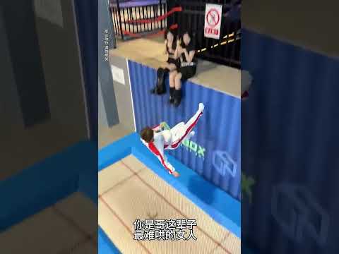 I never expected you #TikTok celebrity trampoline #professional actions please do not imitate