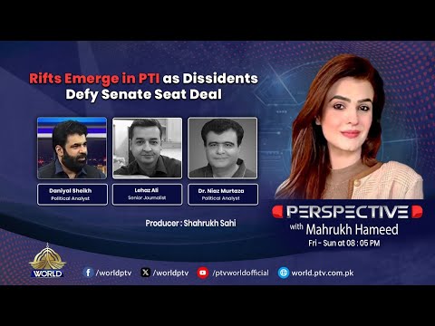 PERSPECTIVE | Rifts Emerge in PTI as Dissidents Defy Senate Seat Deal | 20-07-2025