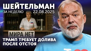 Где бензин, Зин? В Латвии воскресли «наши мальчики». Денег нет, но Кац держится