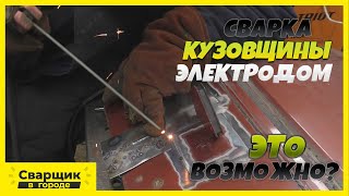 видео