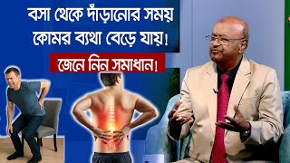 আপনার প্রশ্ন, ব্যথা বা সমস্যা নিয়ে সরাসরি কথা বলার সুযোগ এখনই! 🎥 লাইভ চলছে: 📞 কল করুন: ০১৭৬৫ ৬৬৮৮৪৬