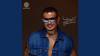 Shaif Amar