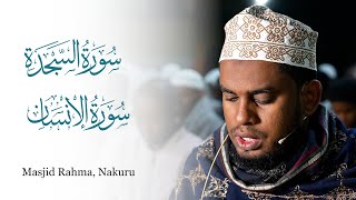 Surah As-Sajdah and Al-Insan by Qari Abdul'Aleem Mohamed at Masjid Rahma, Nakuru
