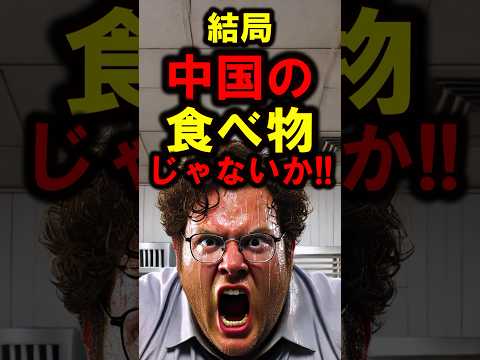 ㊗️100万再生！！【驚愕】太っちょアメリカ人が日本の『二郎系』を食べてみた結果…