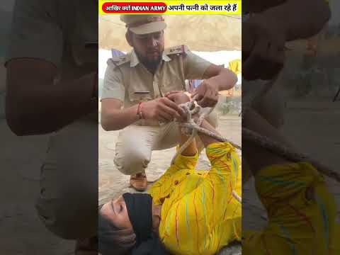 आखिर क्यों INDIAN ARMY अपनी पत्नी को जला रहे हैं? woodworking art skill l #shorts #Bride Mango