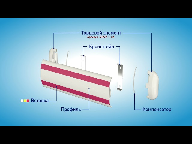 Видео Отбойник стены с контрастной маркировкой H180, с, 1000 мм Более 40 дилеров по России. Доставка