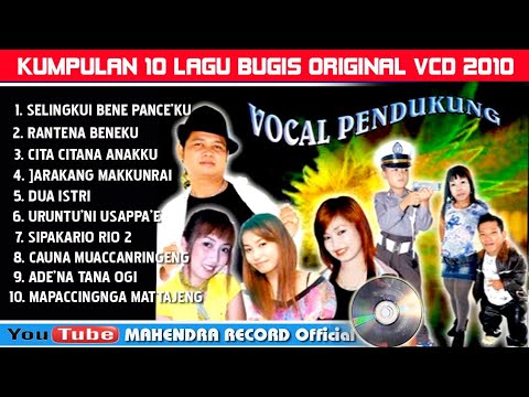 🔰Album lagu Bugis // Rantena Beneku // 10 lagu Bugis Original vcd