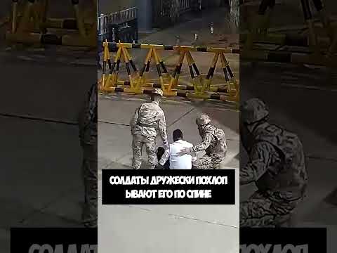 Солдаты спасли жизнь за секунды — невероятное видео!
