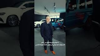 MEC Mercedes-Benz participate in BIF