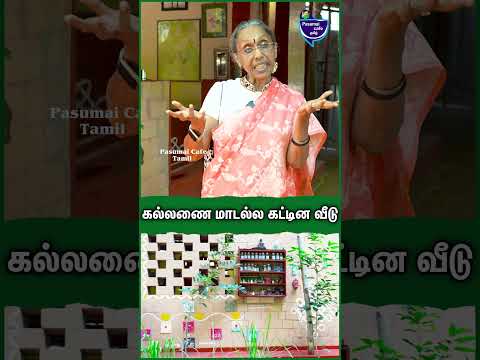 தஞ்சை கோயில் தான் இன்ஸ்பிரேஷன் | Shantha Sheela Nair | EPIC  #agriculture #organic #agroforestry