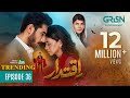 Iqtidar Episode 36 (Subtitles) 17th January 2025  Anmol Baloch - Ali Raza  Green TV Entertainment