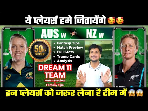 AU w vs NZ w Dream11 Team Today Prediction, NZ w vs AU w Dream11: Fantasy Tips, Stats and Analysis