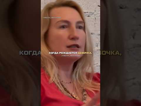 Как думаете вы?