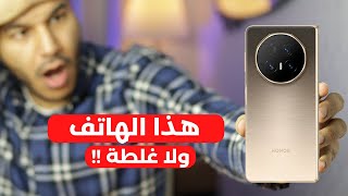 Honor V5 Review || مراجعة أنحف هاتف قابل للطي في العالم .. هونر ماجيك في 5