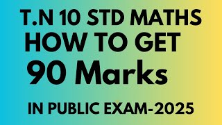 10th maths |public  exam 2025| to get 90 marks| Detailed Explanation|Easy method |