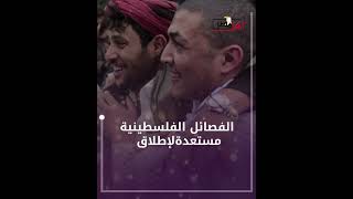 بعد قرار نتنياهو.. وزير المالية يرحب بوقف المساعدات لغزة ويدعو لـ"فتح أبواب الجـ.حيم حتى تحقيق النصر