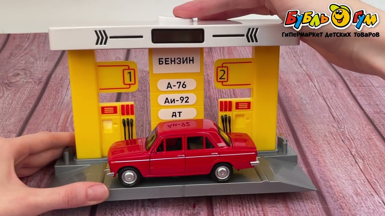 Набор игровой Технопарк Бензоколонка с машинкой световые и звуковые эффекты - видео