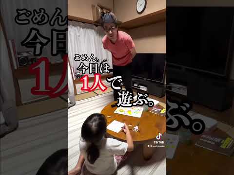 [100万再生]親離れし始めた娘。