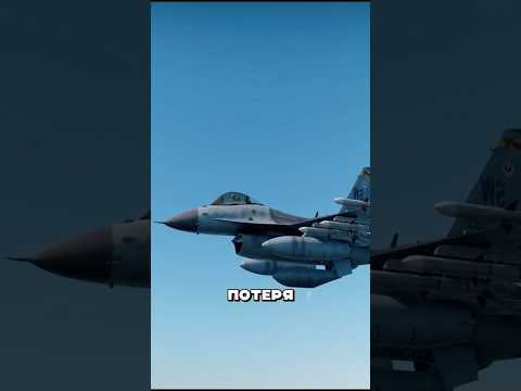 Этого боится каждый летчик!