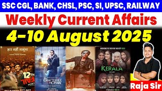 4-10 August 2025 Weekly Current Affairs 2025 |Current Affair 2025 SSc | #currentaffairs #gk