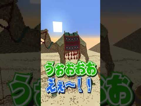 砂漠を建築するときの違い ~初心者vsプロ~【マイクラ・マインクラフト】