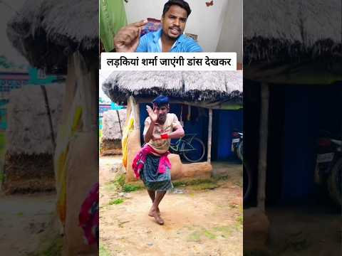 #spreadsmile लड़कियां शर्मा जाएंगी #dancemusic #alkayagnik #timelapse #reels #funny #video #2025