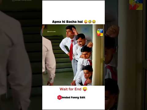 Hero To Zero ๐๐คฃ๐ | Ehd e wafa drama funny scene |#pakistanidrama #funny #trustonallah #memes