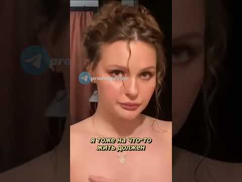 Я готова на всё чтобы перенести оплату😏 #shorts