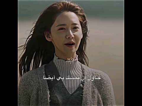 مااسمح الكم تنسون هالمشهد اللطيف🙈😭💙#shorts