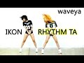 Download Lagu Waveya_ iKON - 리듬 타 (RHYTHM TA) cover dance Mp3