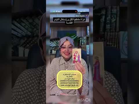 رسالة عاطفية لكل برج خلال الايام القليله القادمه