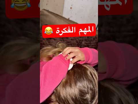 ربطته لحالها