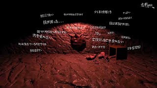 空腹的诱惑！神秘医院的拼死逃亡！丨恐怖游戏《肉詰めの箱》