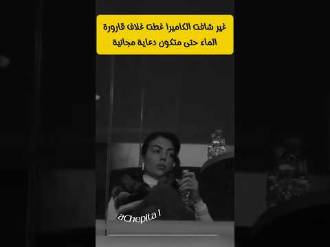 هذا علاش اختارها كرستيانو.. مراة هاك ولا مكانش