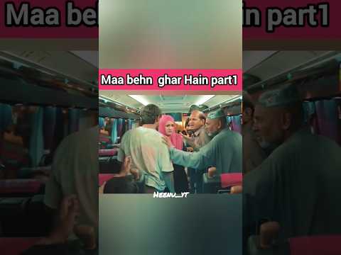 maa behn ghar hain part 1 | @heenu_yt #foryou #pakistanidrama #trendingshorts  #reels #rajabvlog