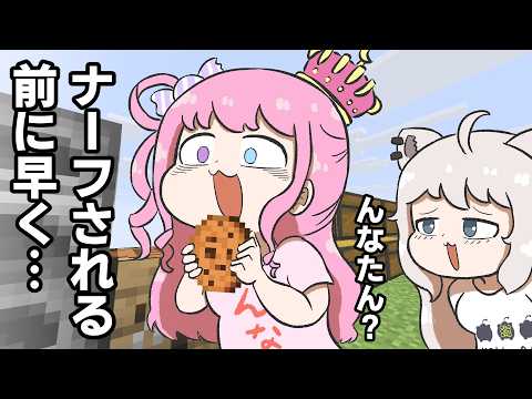 【手描き】ホロ金策サバイバルで完全に眉毛が繋がってしまうルーナ【姫森ルーナ/切り抜き/hololive/エビフライ】