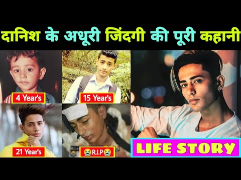 Danish Zehen Life Story || दानिश के अधूरी जिंदगी की पूरी कहानी 😥 || Danish Zehen || Fambruh