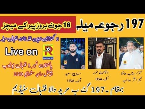 10th night 197 rajowa floodlight football mela live on raja studio 320