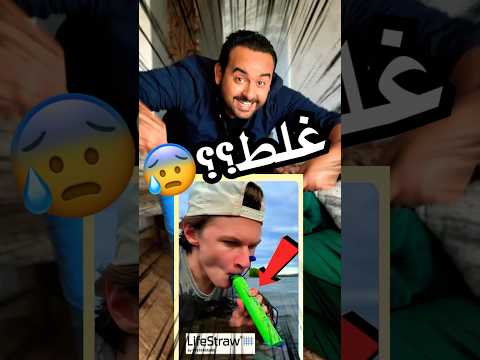 وأخير جربتو!!مشيت فيها😱#shortvideo #review #unboxing #diy