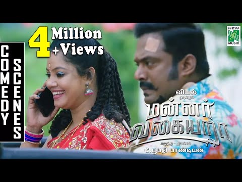 Mannar Vagiyara Comedy Scene | Vemal | Anandhi | Robo Shankar