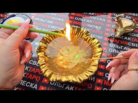 ❗🔥ВСЕЛЕННАЯ ГОТОВИТ ВАМ ПОДАРОК💯🎁❗ КАКУЮ НАГРАДУ ПОЛУЧИТЕ💯❓ #гаданиенасвече