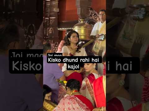 kajol devgn at durga pandal searching someone #durgapuja #nysadevgan #ajaydevgan #navratri #dussehra