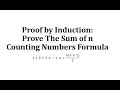 Proof by Induction Concepts