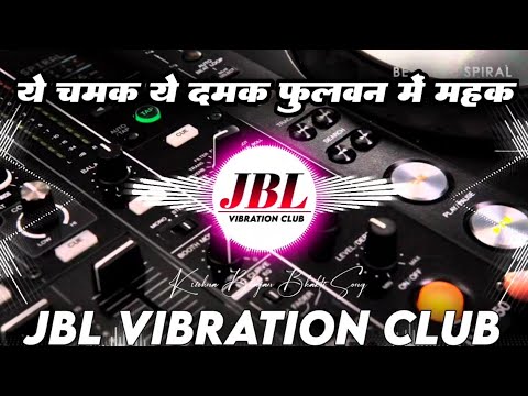 Ye Chamak Ye Damak Dj Remix Bhakti Song || Sab Kuch Sarkar Tumhi Se Hai Dj Song JBL Vibration Club