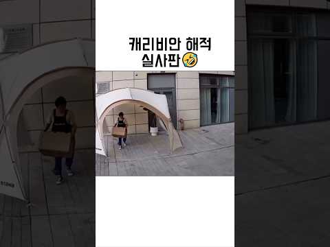 🤣🤣🤣 #캐리비안의해적 #jacksparrow