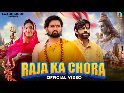Raja Ka Chora - Masoom Sharma | Bhole Baba Song 2025 | Nandini Sharma | Haryanvi Song